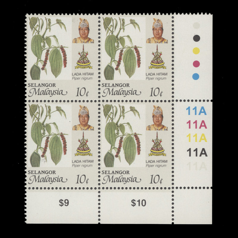 Selangor 1996 (MNH) 10c Pepper plate 11A block, perf 14 x 13¾