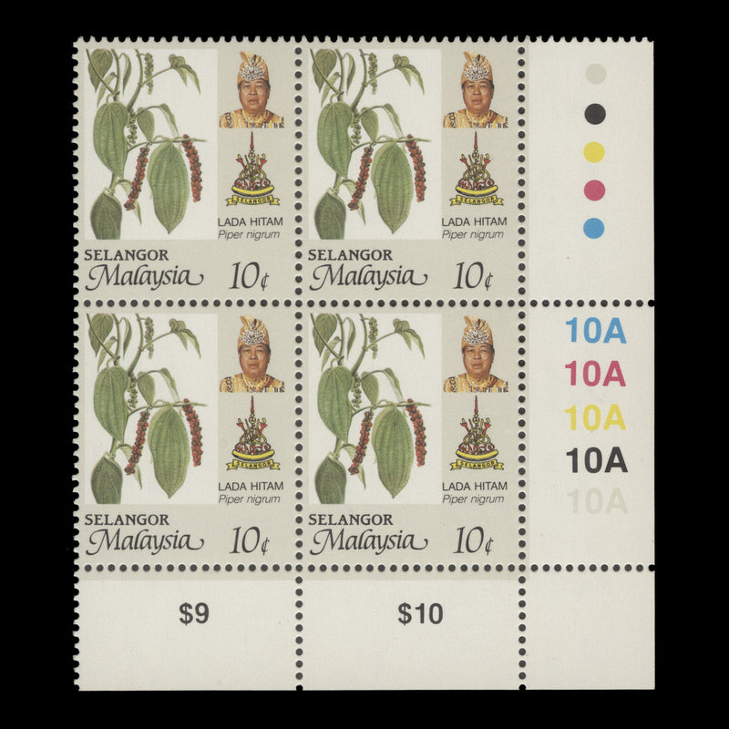 Selangor 1995 (MNH) 10c Pepper plate 10A block, perf 14 x 13¾