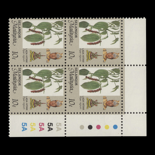 Selangor 1990 (Variety) 10c Pepper plate 5A block, perf 11¾ x 12, sideways watermark