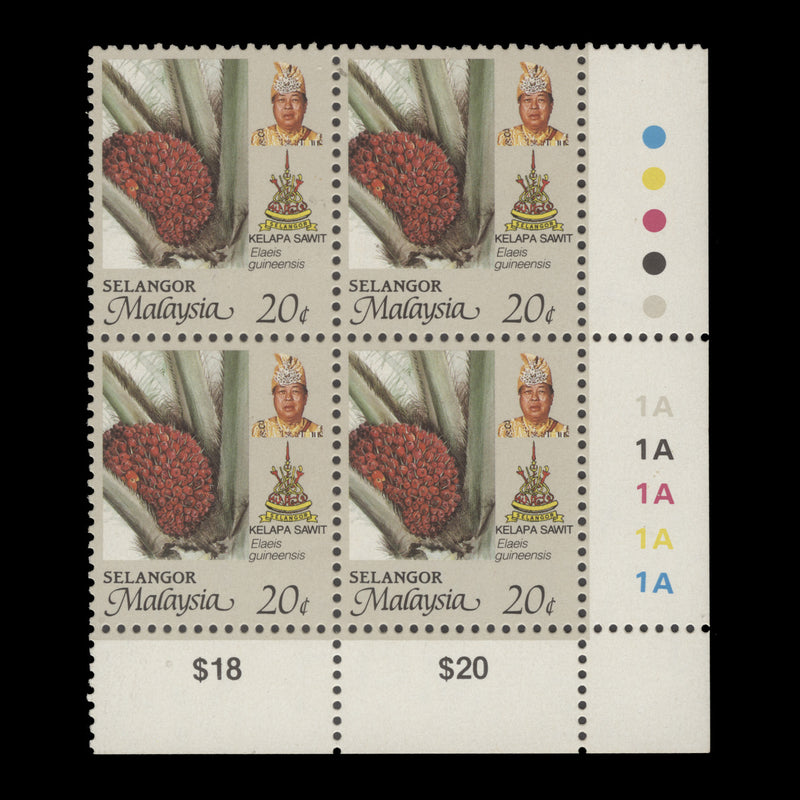 Selangor 1986 (MNH) 20c Oil Palm plate 1A block, perf 11¾ x 12