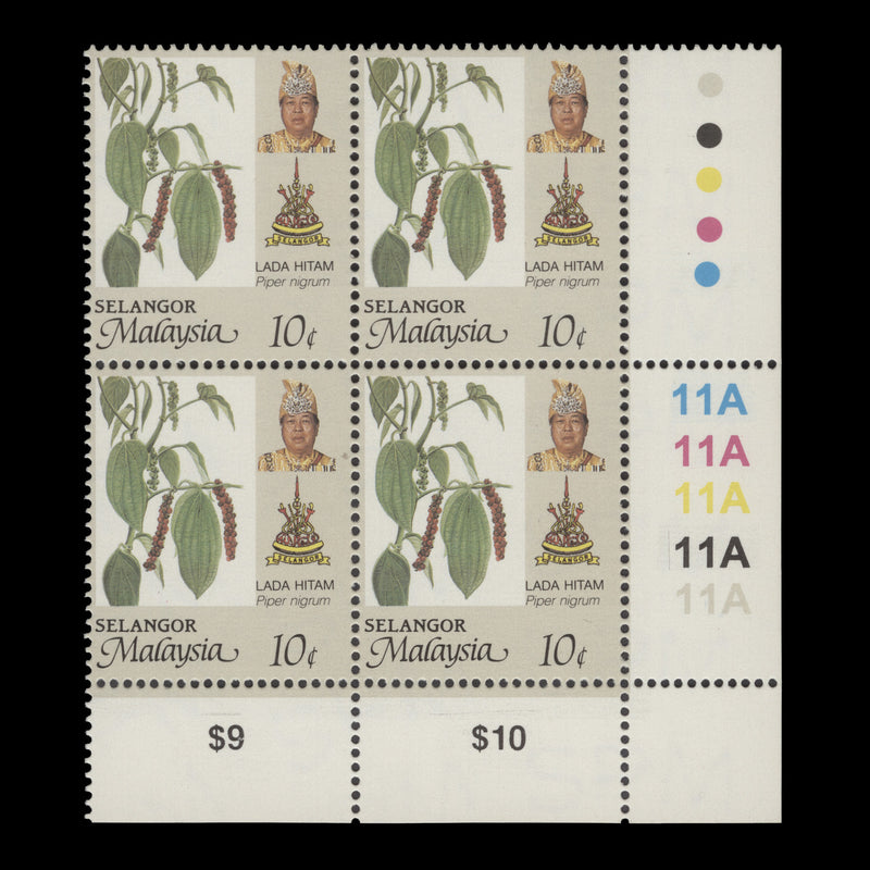 Selangor 1996 (MNH) 10c Pepper plate 11A block, perf 14¾ x 14½