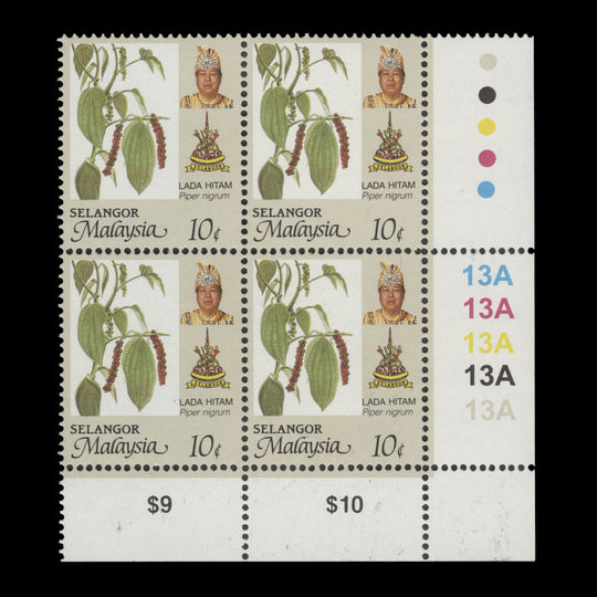 Selangor 1999 (MNH) 10c Pepper plate 13A block, perf 14 x 13¾