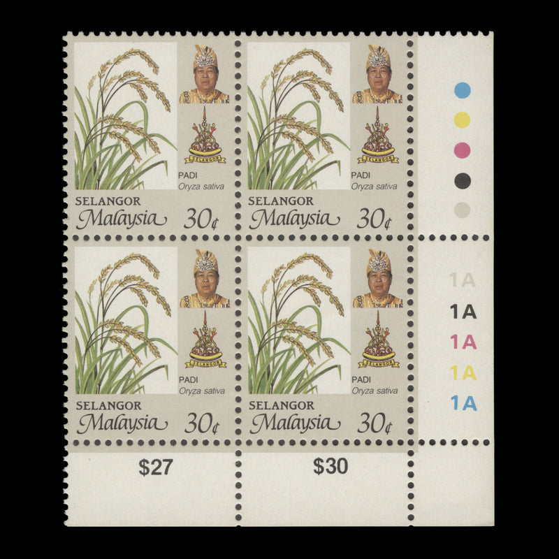 Selangor 1986 (MNH) 30c Rice plate 1A block, perf 11¾ x 12