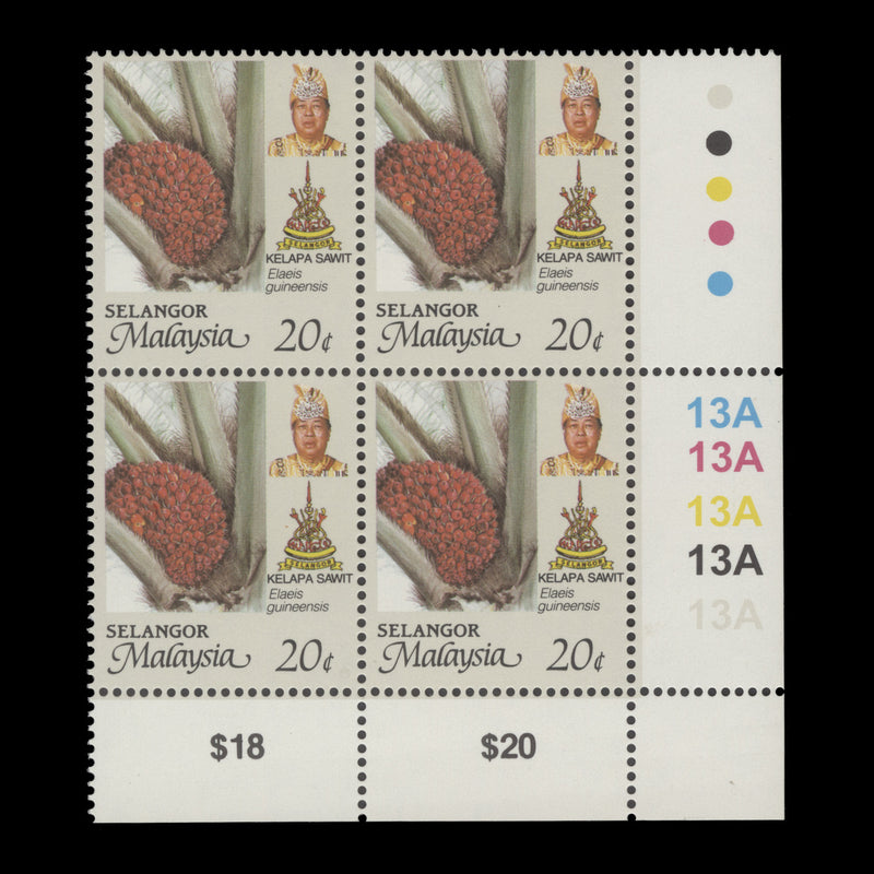 Selangor 1999 (MNH) 20c Oil Palm plate 13A block, perf 14¾ x 14½
