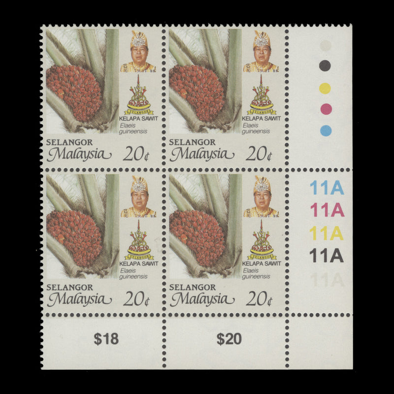 Selangor 1996 (MNH) 20c Oil Palm plate 11A block, perf 14¾ x 14½