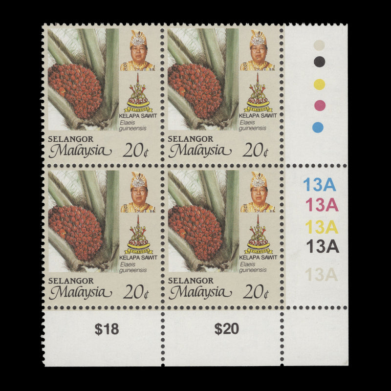 Selangor 1999 (MNH) 20c Oil Palm plate 13A block, perf 14 x 13¾, greenish gum