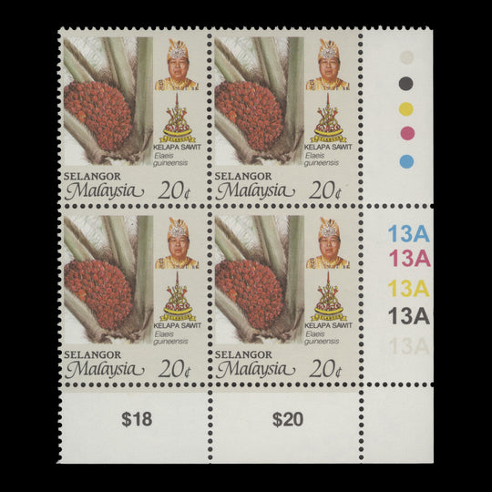 Selangor 1999 (MNH) 20c Oil Palm plate 13A block, perf 14 x 13¾, bluish gum