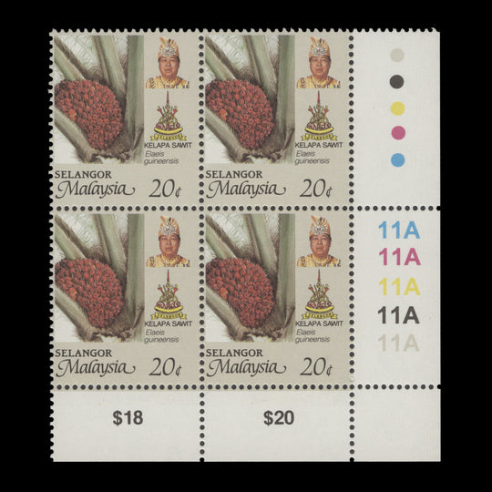 Selangor 1996 (MNH) 20c Oil Palm plate 11A block, perf 14 x 13¾