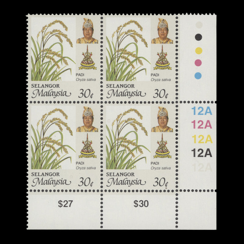 Selangor 1997 (MNH) 30c Rice plate 12A block, perf 14 x 13¾, bluish gum