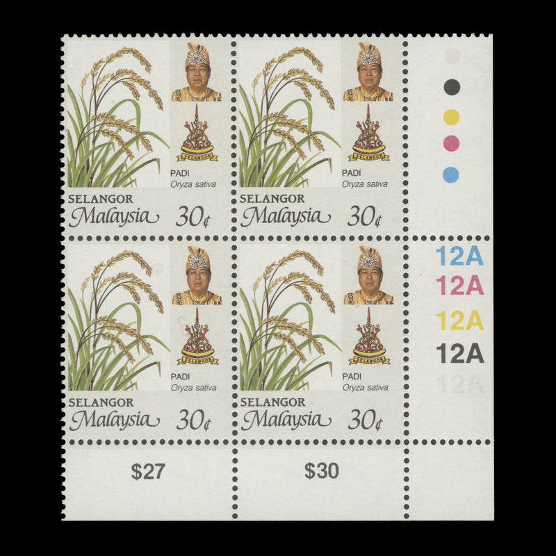 Selangor 1997 (MNH) 30c Rice plate 12A block, perf 14 x 13¾, cream gum