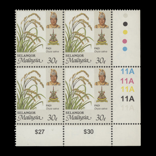 Selangor 1996 (MNH) 30c Rice plate 11A block, perf 14¾ x 14½, bluish gum