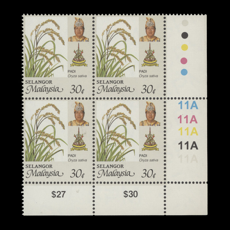Selangor 1996 (MNH) 30c Rice plate 11A block, perf 14¾ x 14½, bluish gum