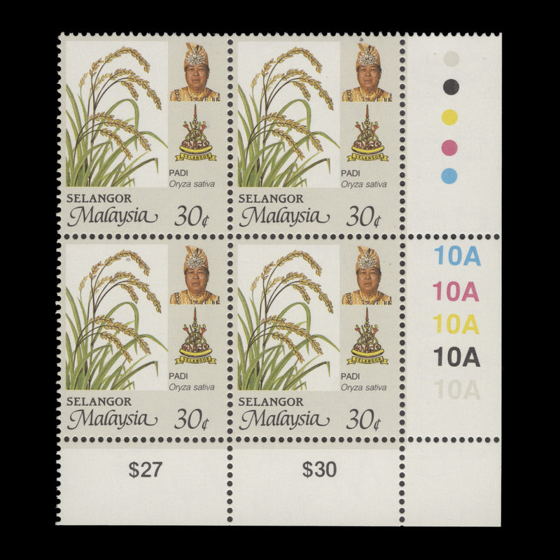 Selangor 1995 (MNH) 30c Rice plate 10A block, perf 14¾ x 14½, bluish gum