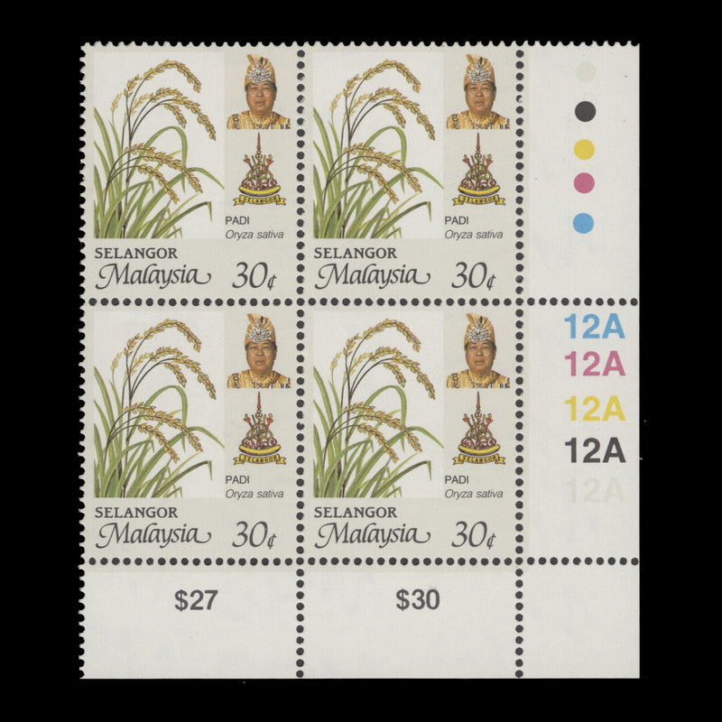 Selangor 1997 (MNH) 30c Rice plate 12A block, perf 14 x 14½, bluish gum