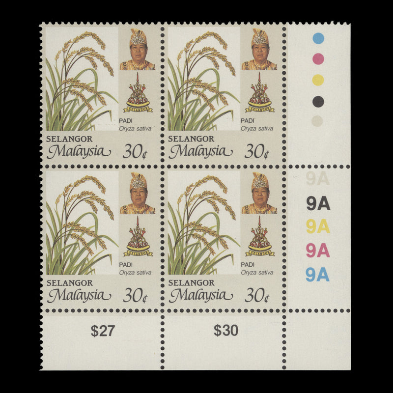 Selangor 1994 (MNH) 30c Rice plate 9A block, perf 14 x 14½