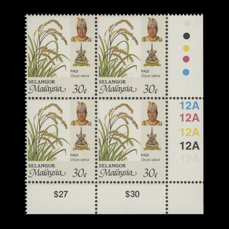Selangor 1997 (MNH) 30c Rice plate 12A block, perf 14 x 13¾, greenish gum