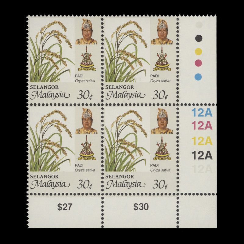 Selangor 1997 (MNH) 30c Rice plate 12A block, perf 14 x 13¾, greenish gum