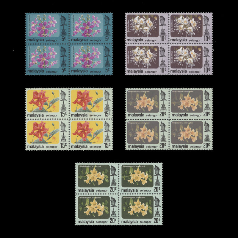 Selangor 1983 (MNH) Flowers definitives blocks, no watermark
