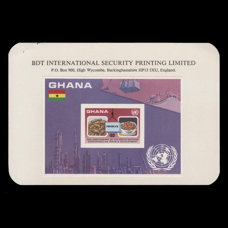 Ghana 1985 UN Conference imperf proof miniature sheet with unadopted value