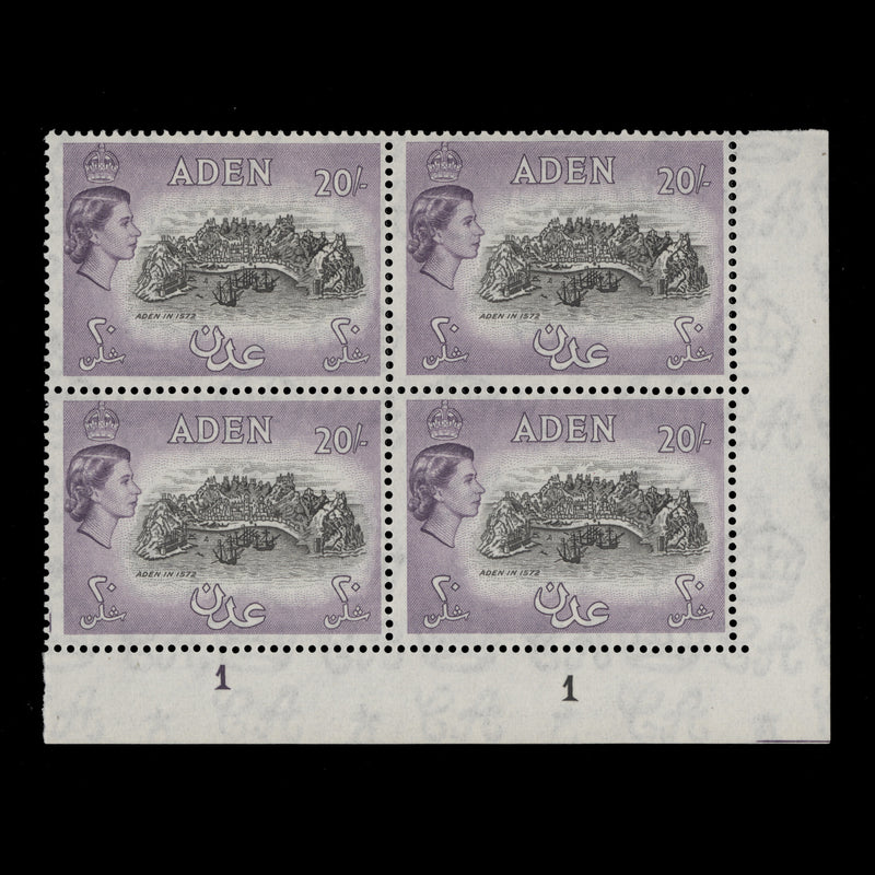 Aden 1957 (MNH) 20s Aden in 1572 plate 1–1 block, black & deep lilac. SG72; SC61
