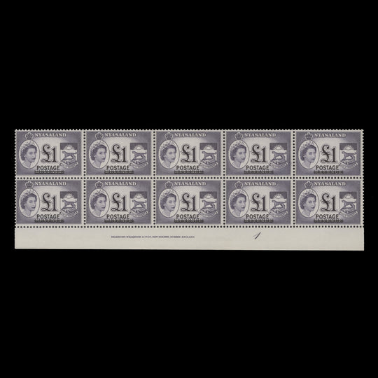 Nyasaland 1963 (MNH) £1 Badge of Nyasaland plate block. SG198, SC122