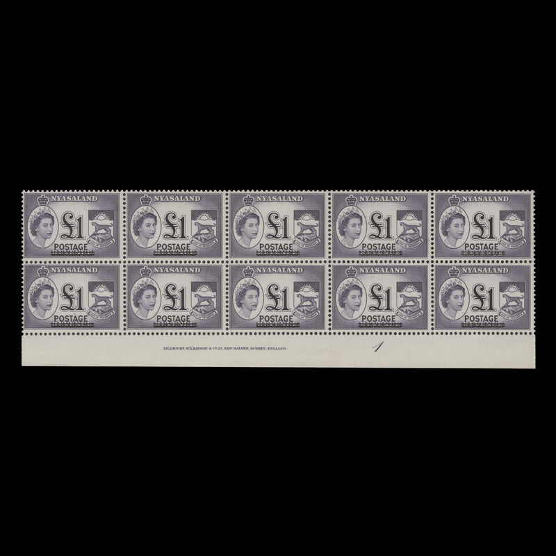 Nyasaland 1963 (MNH) £1 Badge of Nyasaland plate block. SG198, SC122