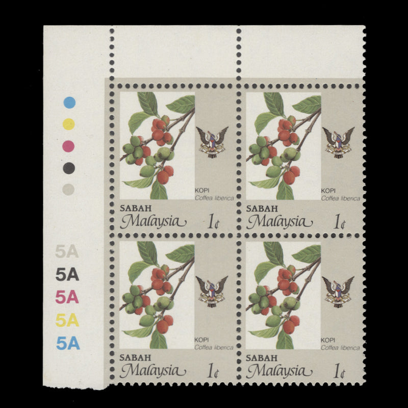 Sabah 1990 (MNH) 1c Coffee plate 5A block, perf 11¾ x 12