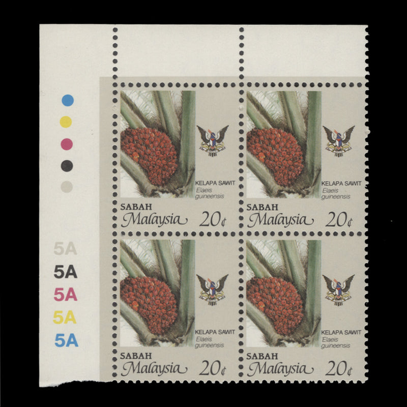 Sabah 1990 (MNH) 20c Oil Palm plate 5A block, perf 11¾ x 12