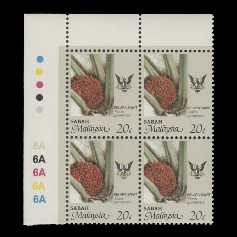 Sabah 1991 (MNH) 20c Oil Palm plate 6A block, perf 11¾ x 12
