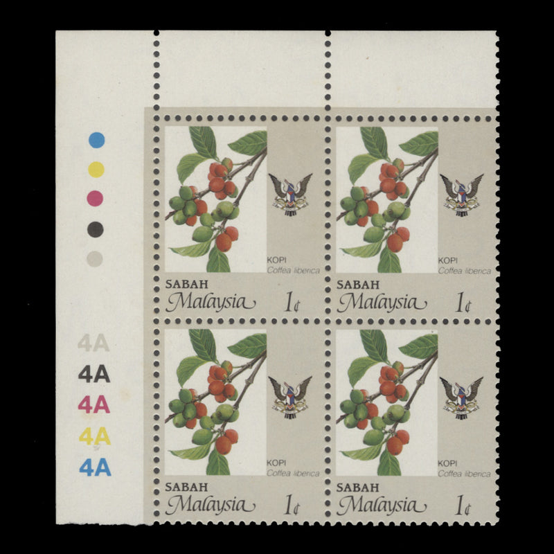 Sabah 1989 (MNH) 1c Coffee plate 4A block, perf 11¾ x 12