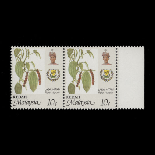 Kedah 1996 (MNH) 10c Pepper pair, perf 14 x 13¾, no wmk. SG155ca