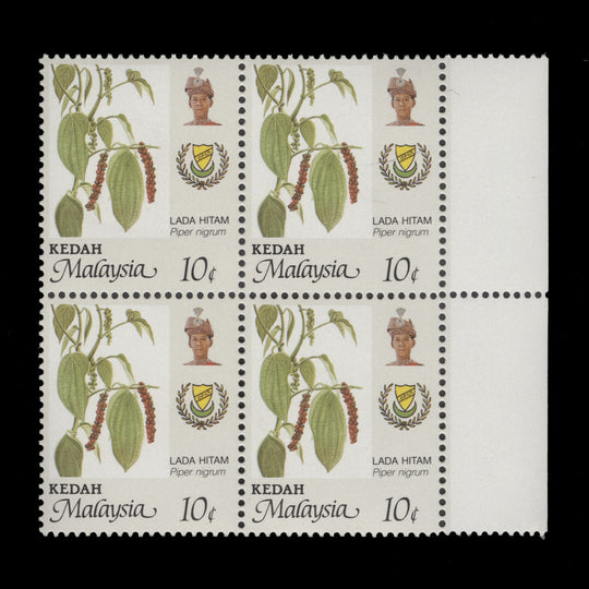 Kedah 1996 (MNH) 10c Pepper block, perf 14 x 13¾, no wmk. SG155ca