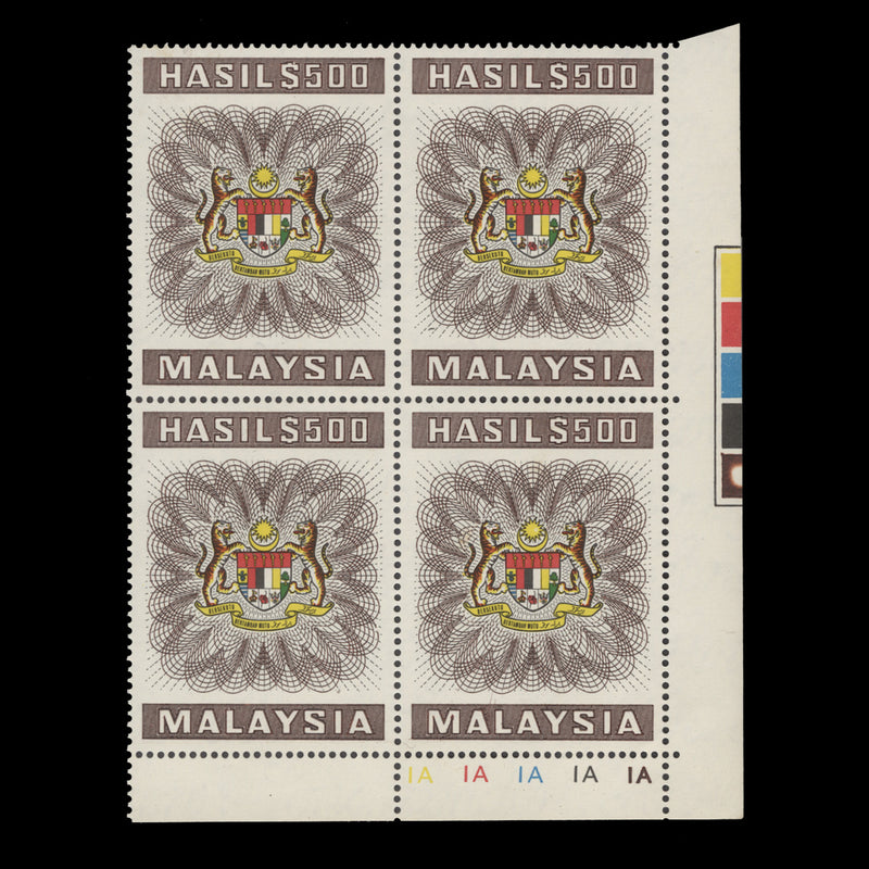 Malaysia 1982 (MNH) RM500 Arms Revenue plate block, redrawn crest