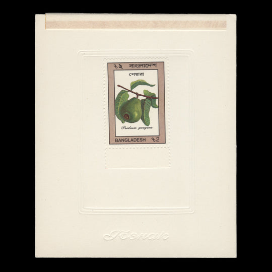 Bangladesh 1990 (Essay) 2t Guava, perf 12½ x 12½