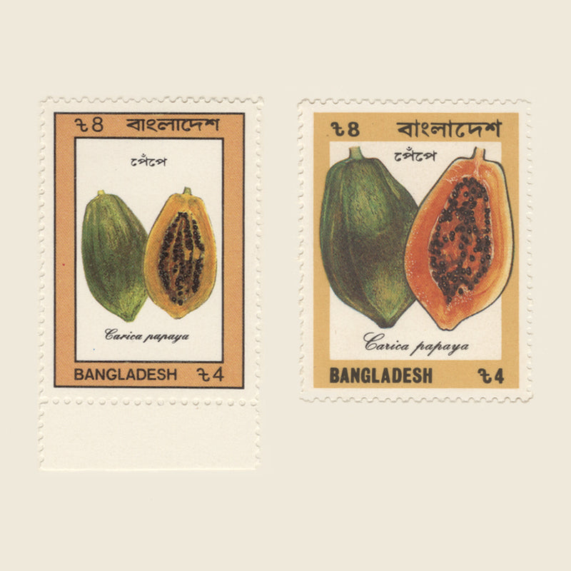 Bangladesh 1990 (Essay) 4t Papaya, perf 12½ x 12½