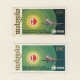 Malaysia 1973 (Proof) 15c Airline System Foundation imperf single