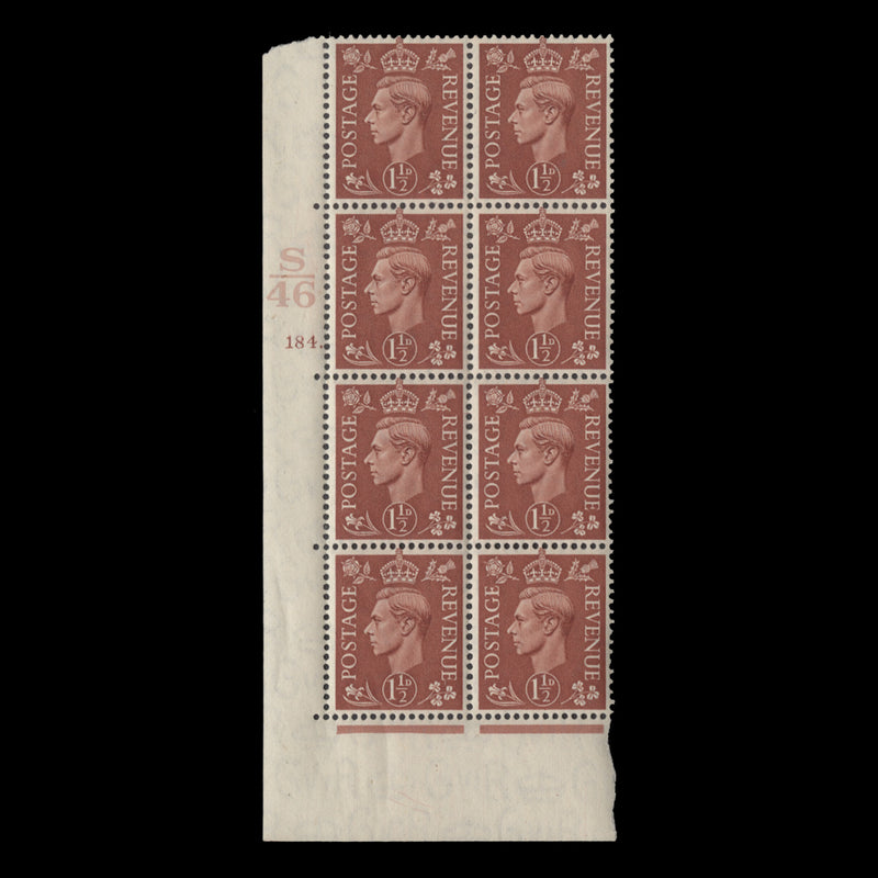 Great Britain 1942 (MNH) 1½d Pale Red-Brown control S46, cylinder 184. block, perf E/I