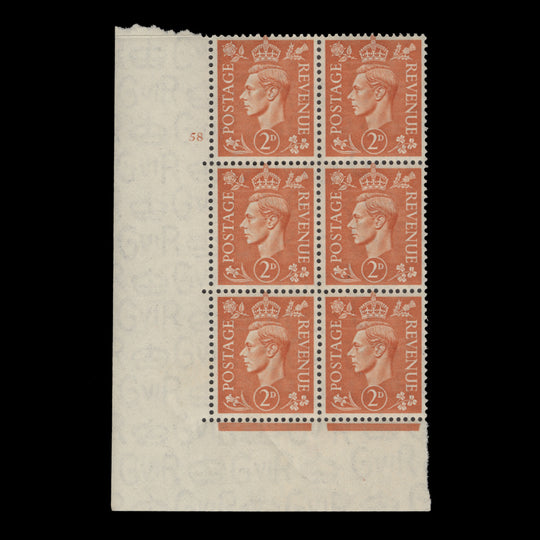 Great Britain 1941 (MNH) 2d Pale Orange no control, cylinder 58 block, perf E/I