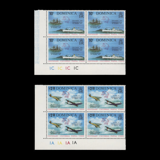 Dominica 1974 (MNH) UPU Centenary plate blocks