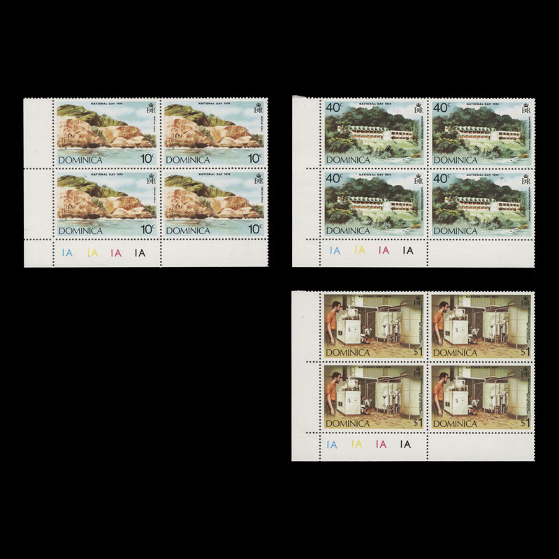 Dominica 1974 (MNH) National Day plate blocks