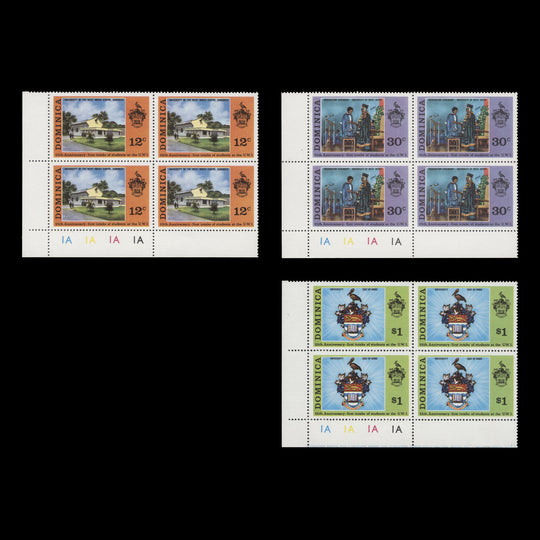 Dominica 1974 (MNH) West Indies University Anniversary plate blocks