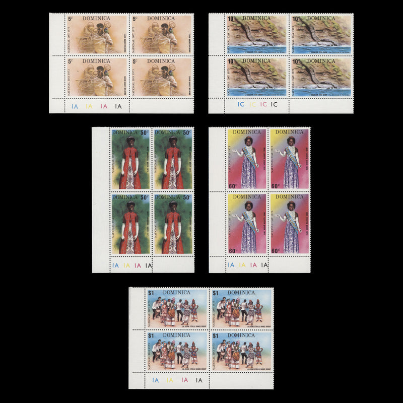Dominica 1973 (MNH) National Day plate blocks