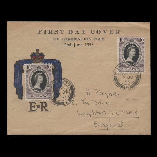 Hong Kong 1953 (FDC) 10c Coronation singles, HONG KONG 9