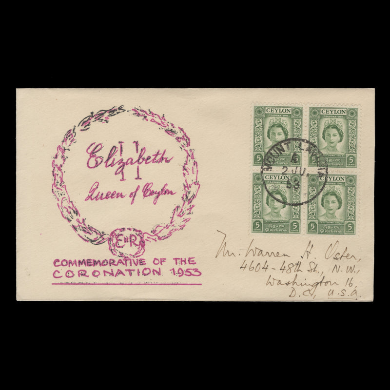 Ceylon 1953 (FDC) 5c Coronation block, MOUNT LAVINIA