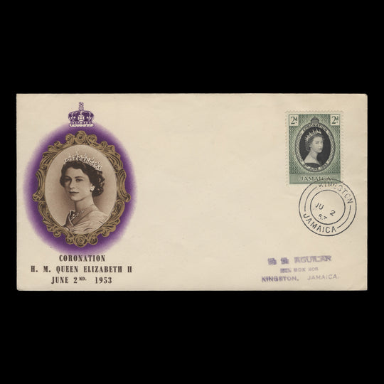 Jamaica 1953 (FDC) 2d Coronation, KINGSTON
