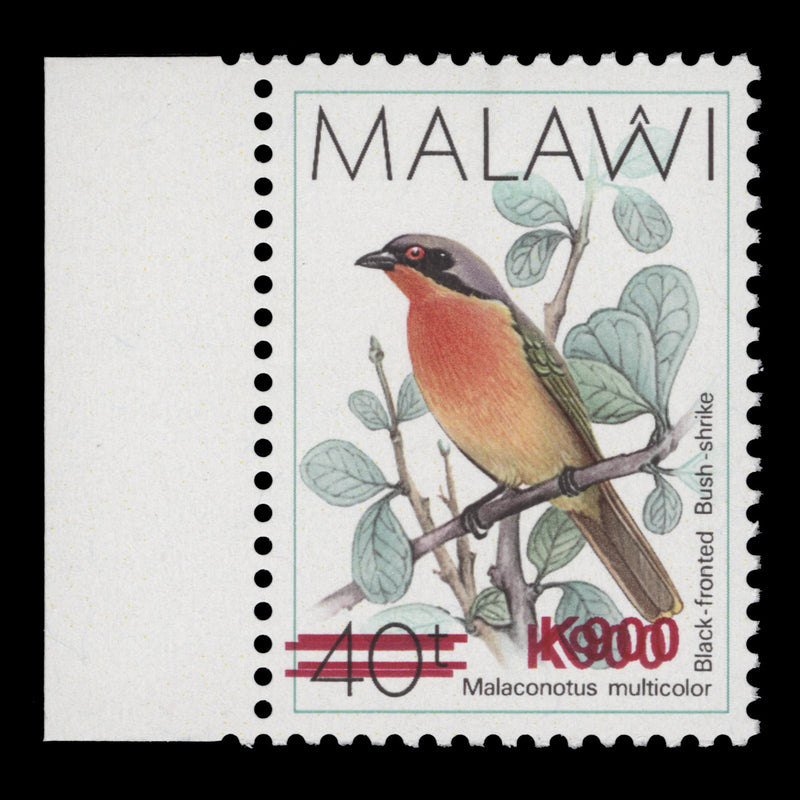 Malawi 2018 (Variety) K900/40t Bush Shrike with double surcharge