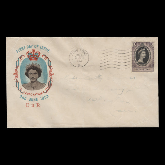 Hong Kong 1953 (FDC) 10c Coronation, HONG KONG B
