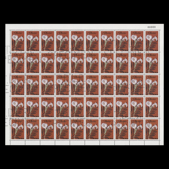 Ghana 1991 (MNH) C200 Aframomum Sceptrum sheet with SPECIMEN perfin
