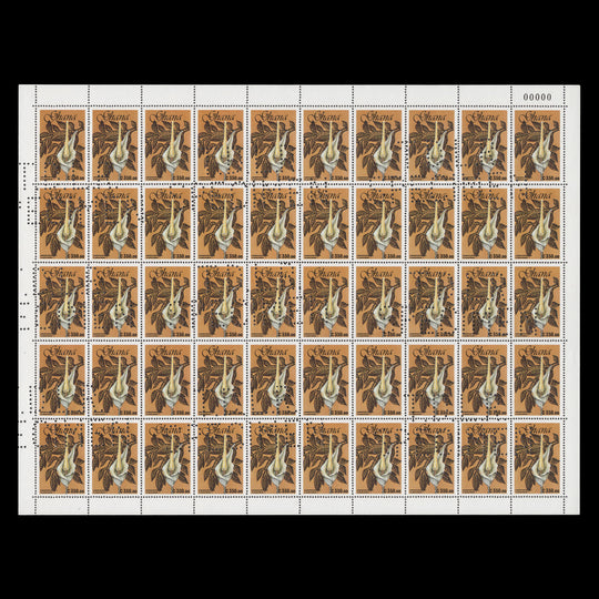 Ghana 1991 (MNH) C350 Amorphophallus Flavovirens sheet with SPECIMEN perfin