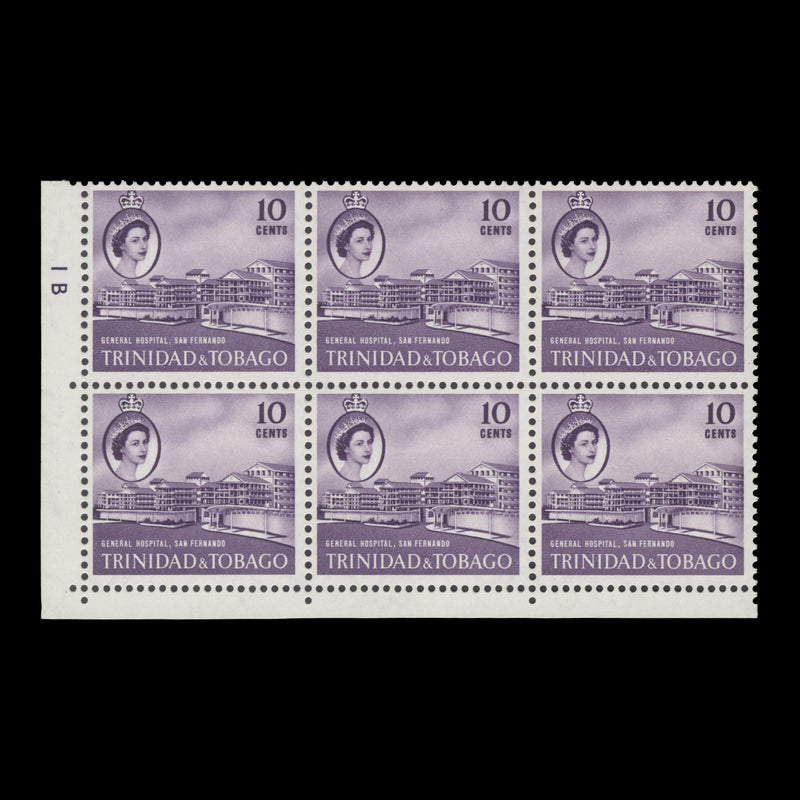 Trinidad & Tobago 1960 (MNH) 10c General Hospital plate 1B block, deep lilac